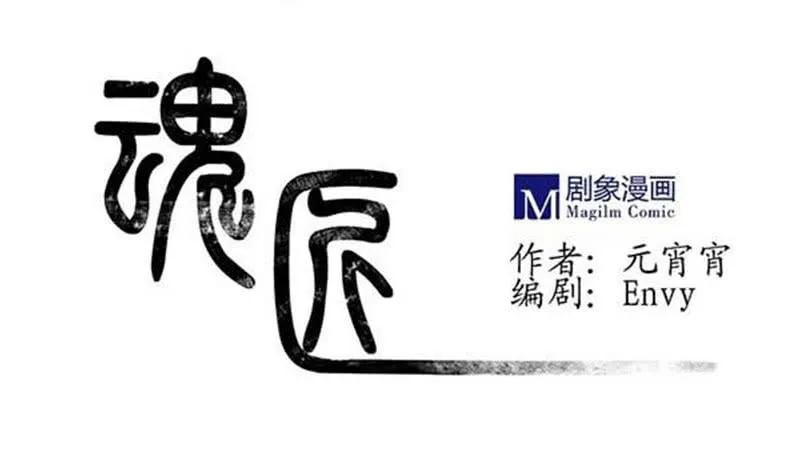 入场 第1页