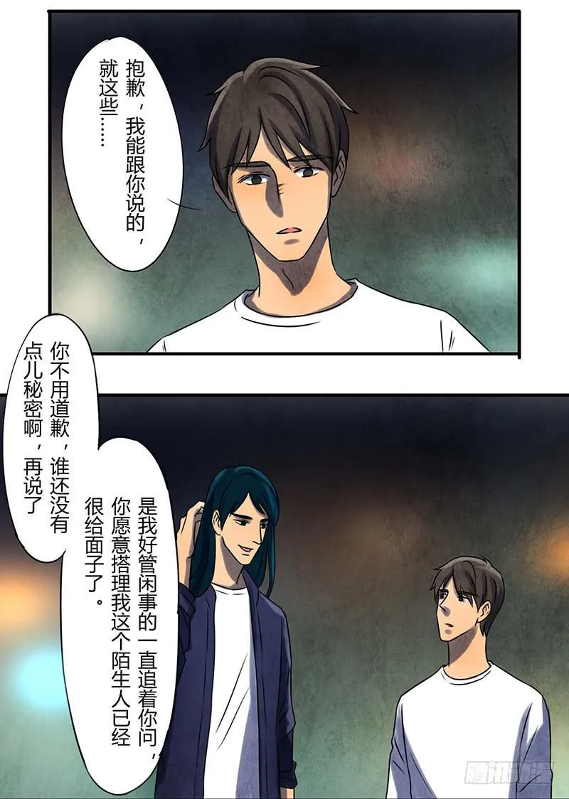 入场 第4页