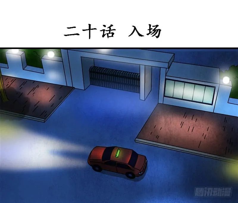 入场 第7页