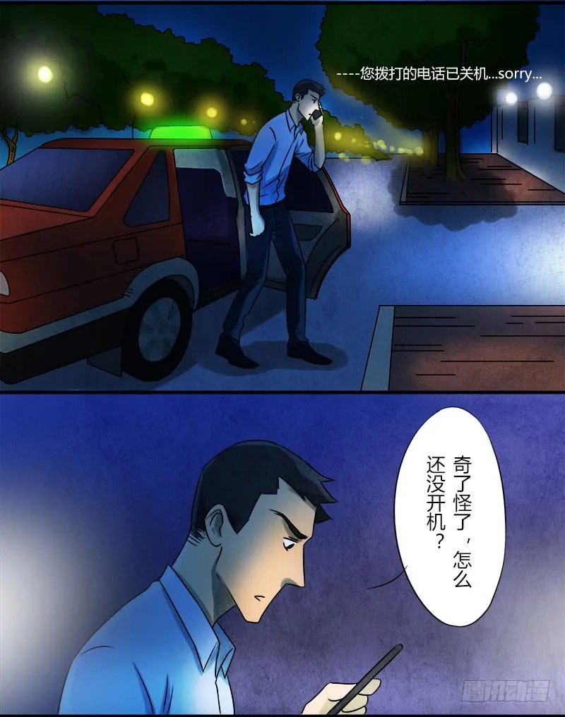 入场 第8页