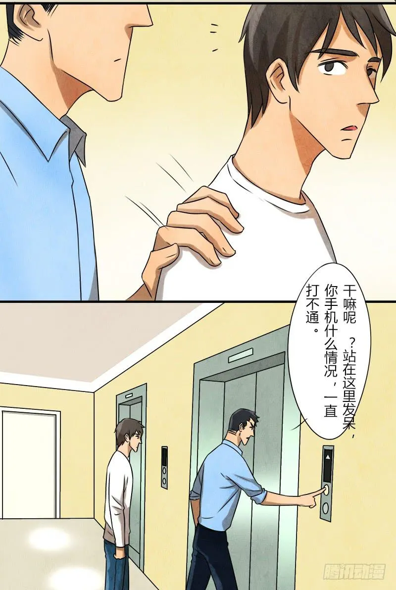 入场 第10页