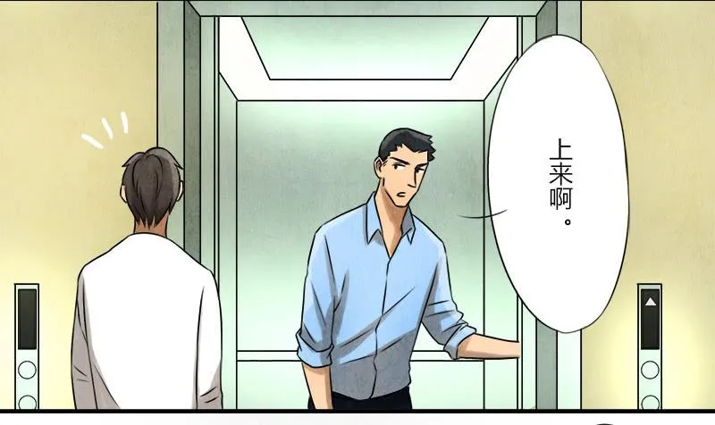 入场 第13页