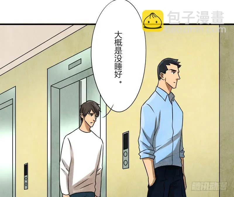 入场 第16页