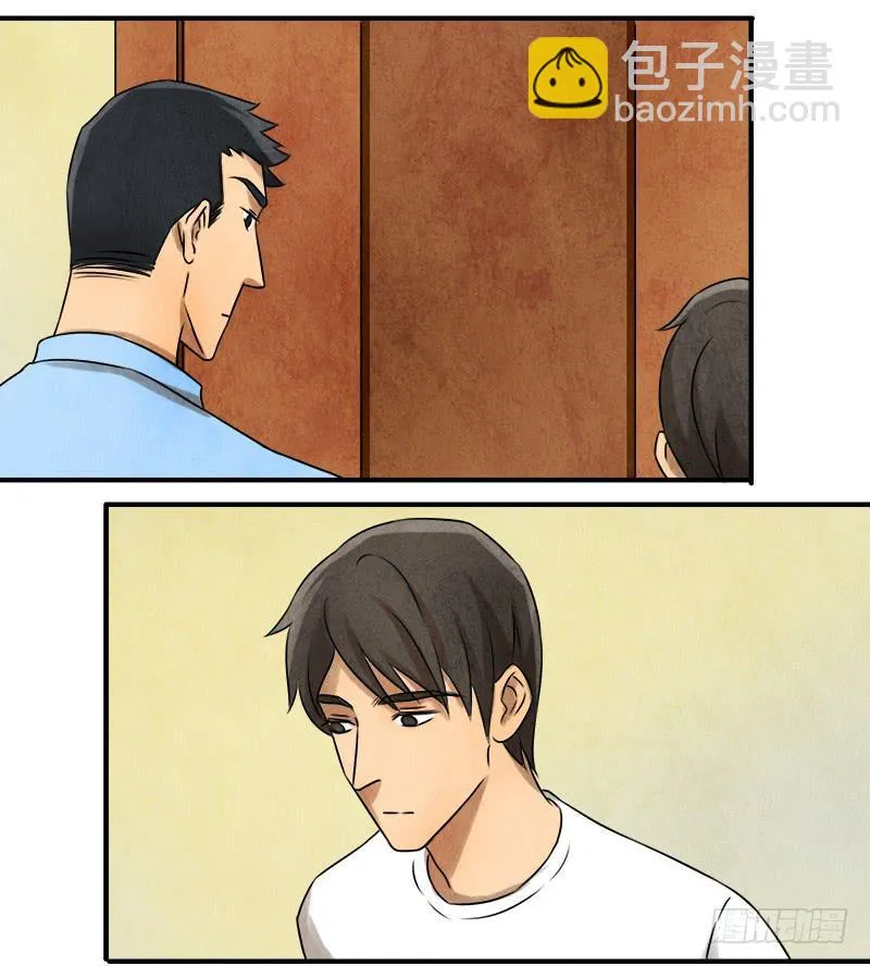 入场 第18页
