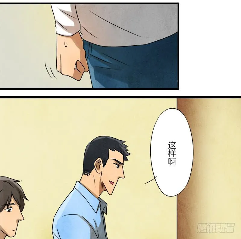入场 第19页