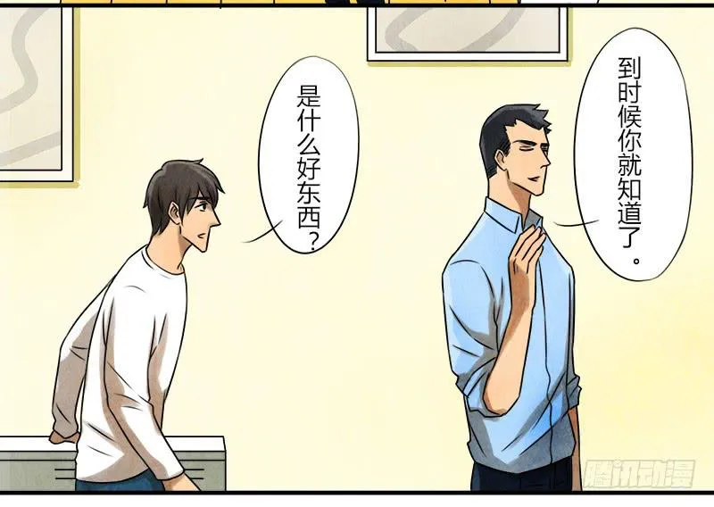 入场 第21页