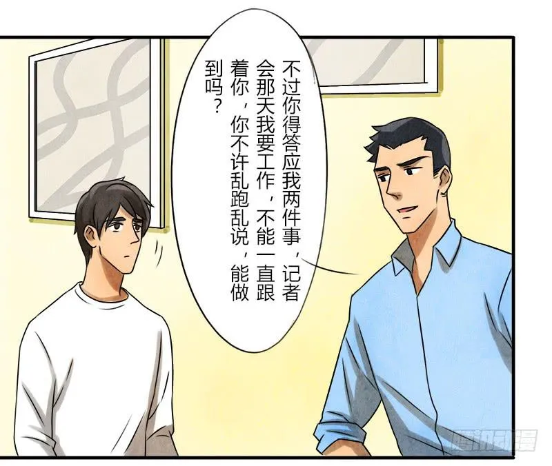 入场 第22页