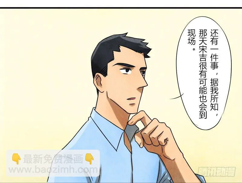 入场 第23页