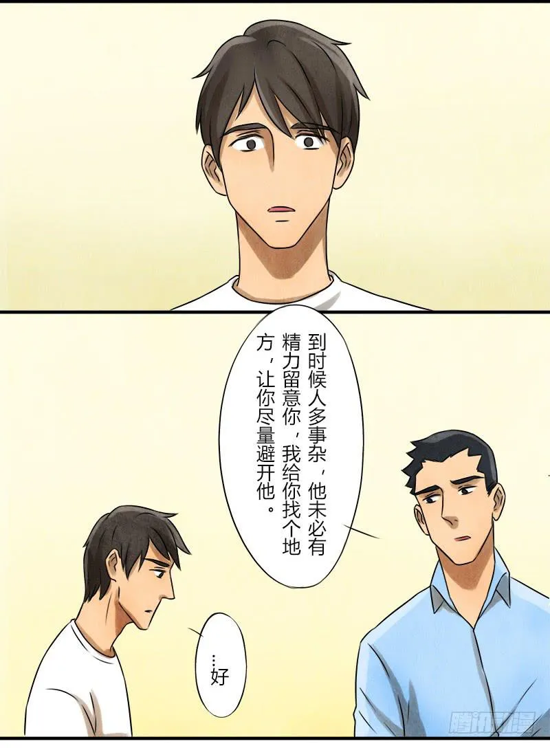入场 第24页