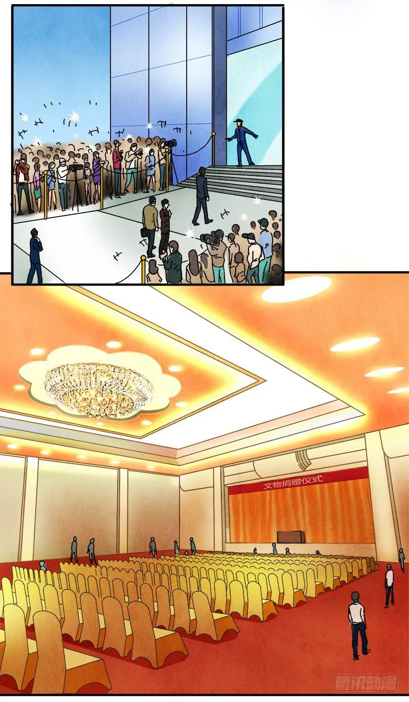 入场 第28页