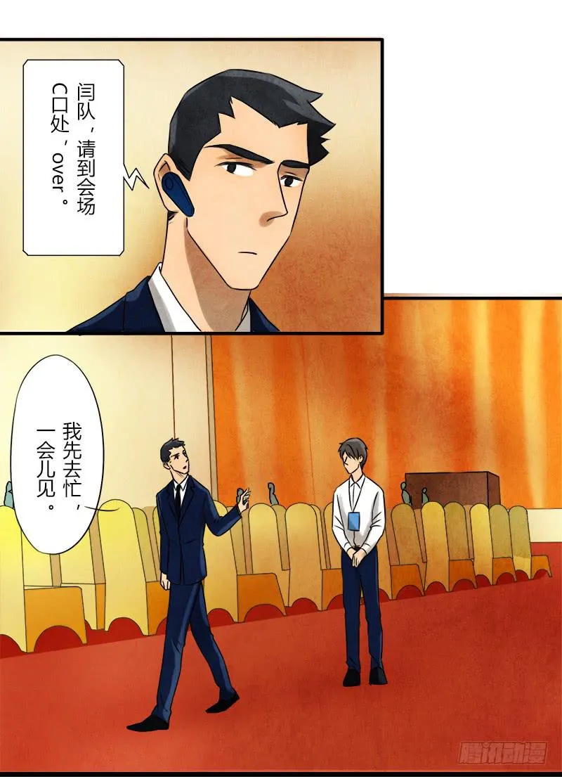 入场 第30页