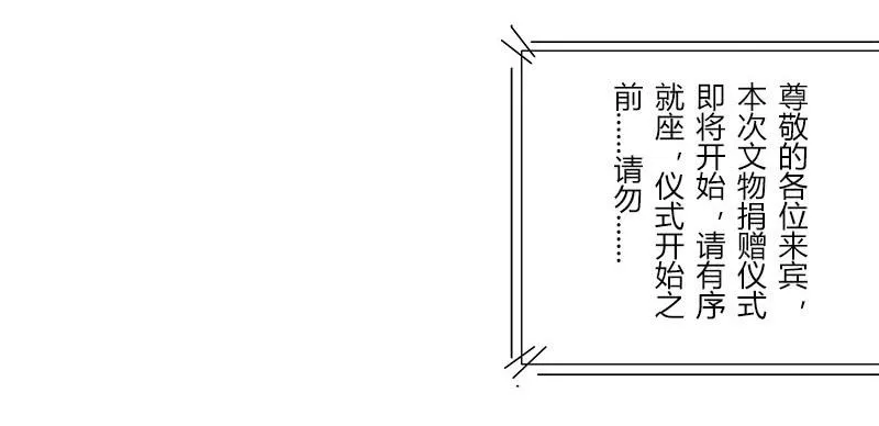 巧合 第2页