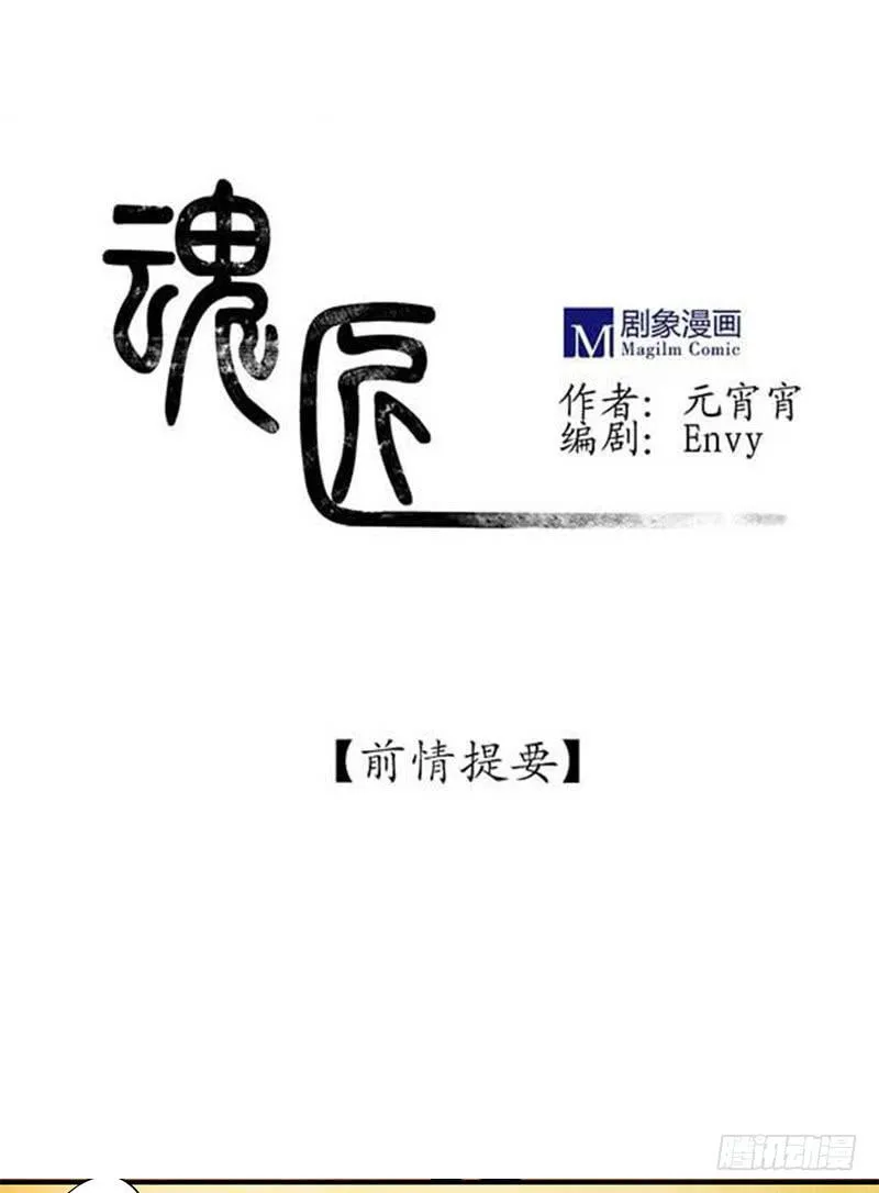 再遇 第1页