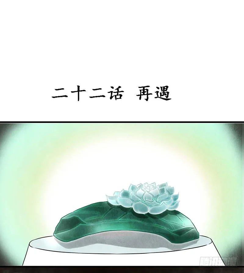 再遇 第4页