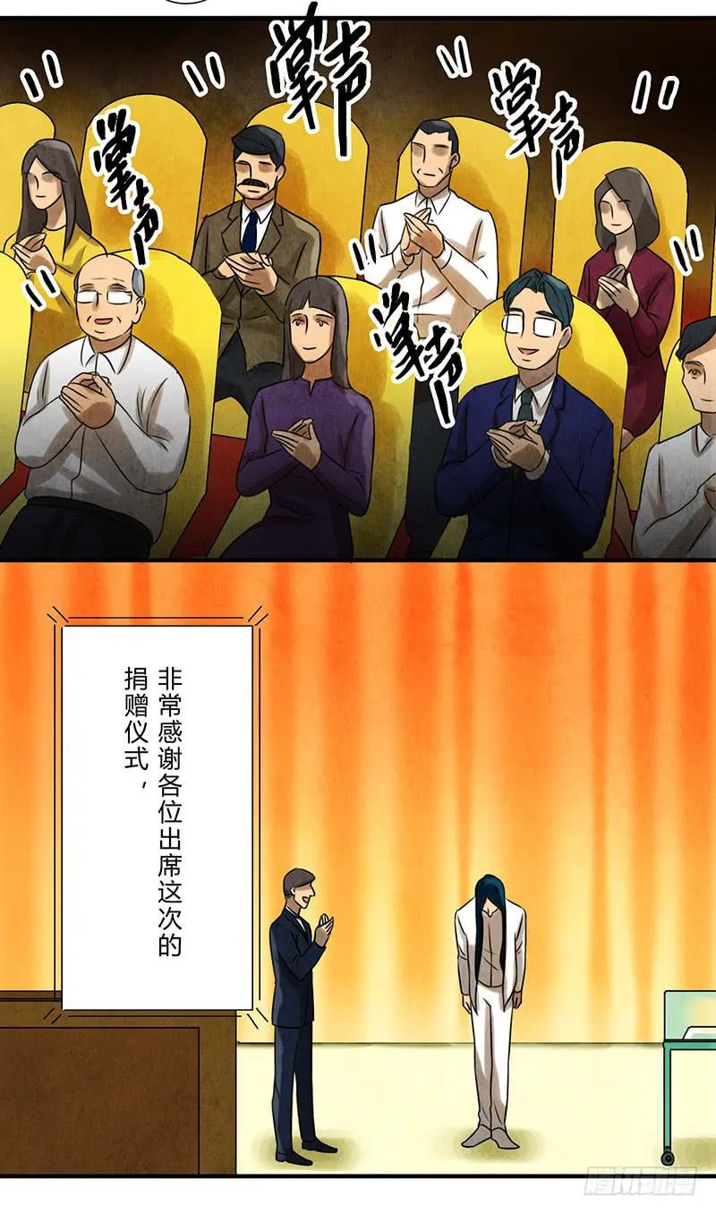 再遇 第9页