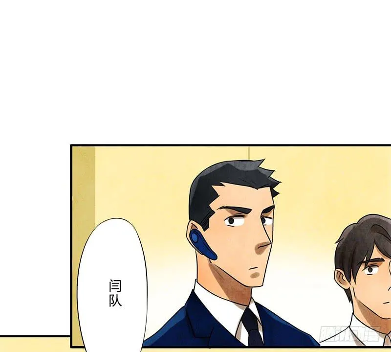再遇 第12页