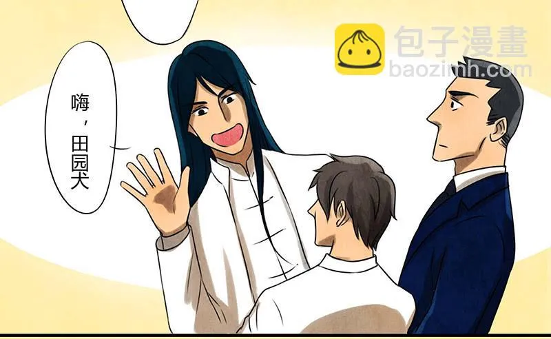 再遇 第13页