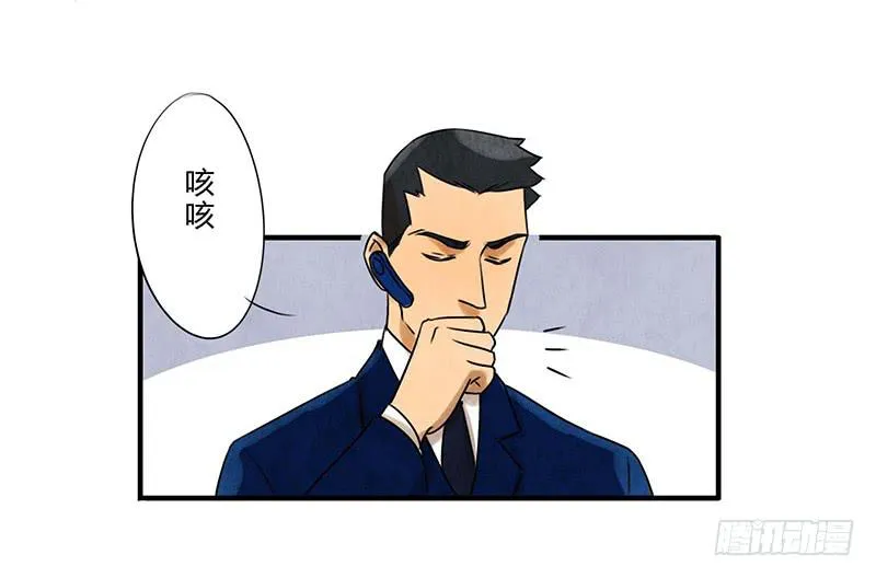 再遇 第15页