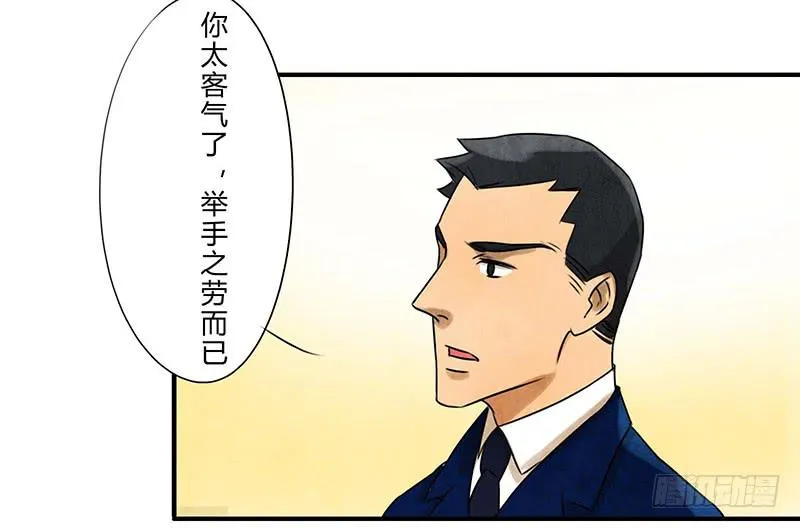 再遇 第17页