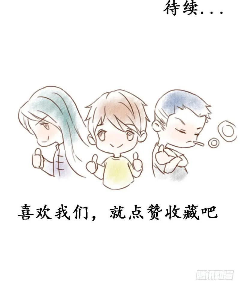 再遇 第25页