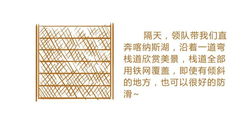 国庆特别篇（2） 第7页