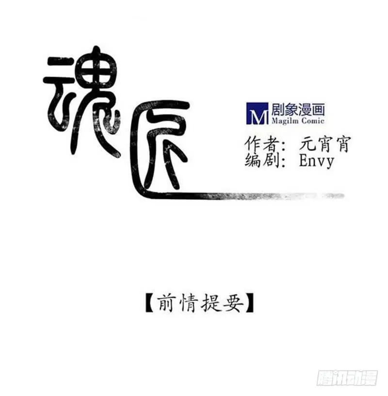 缺席 第1页