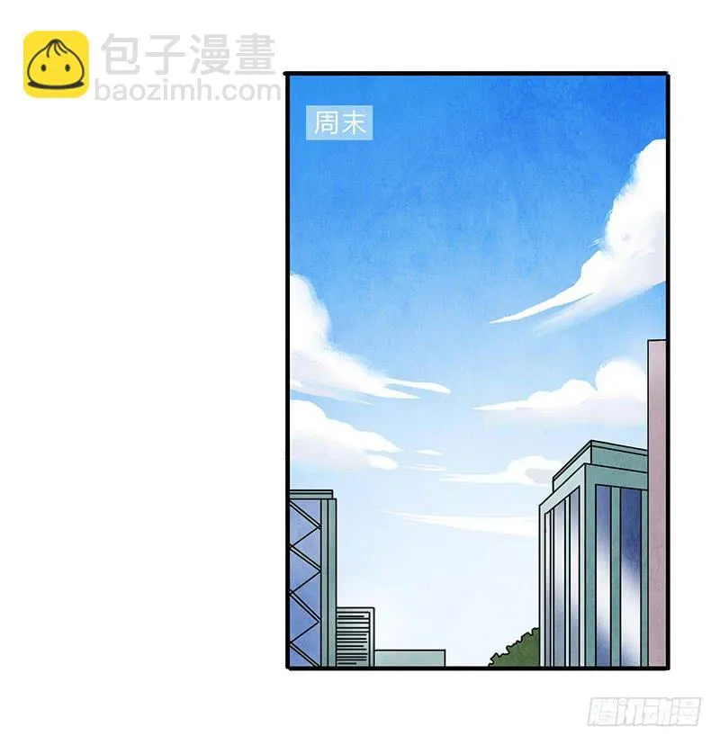 缺席 第8页