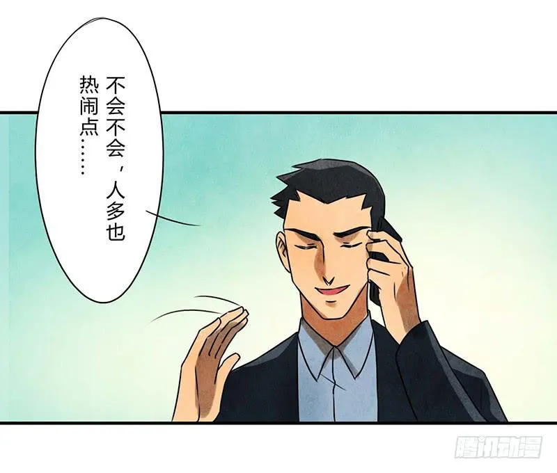 缺席 第16页