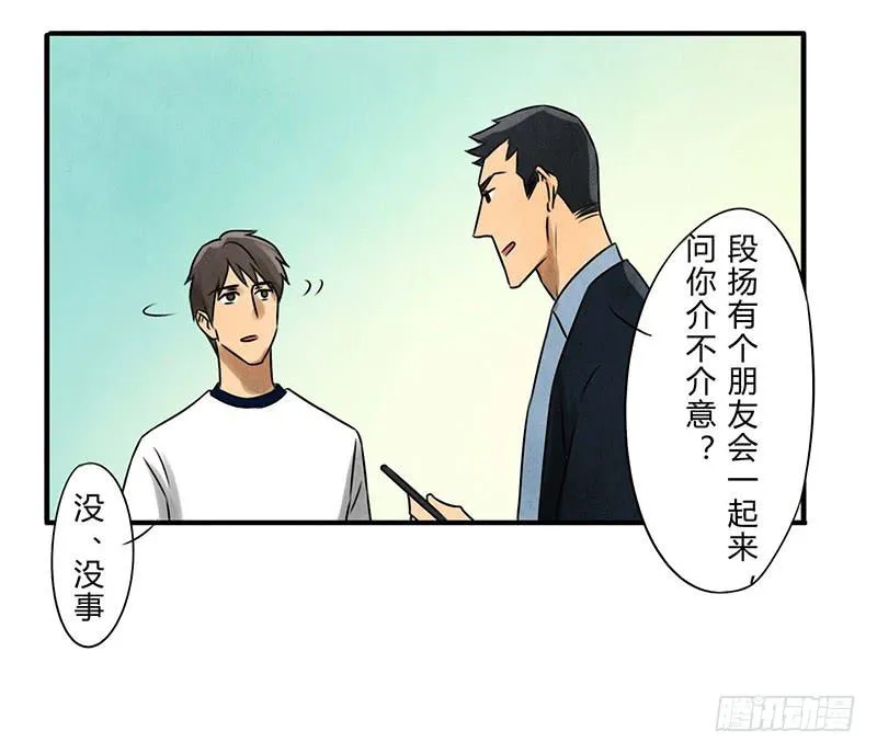缺席 第17页