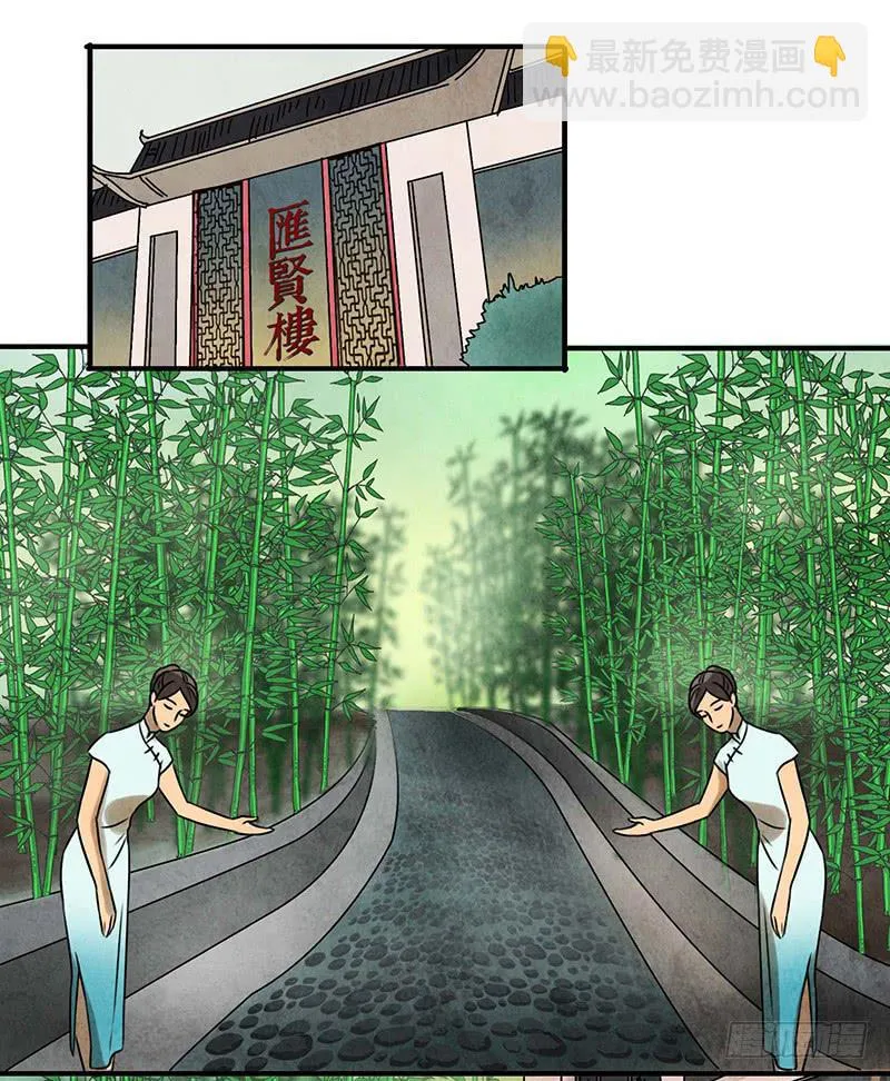 缺席 第18页