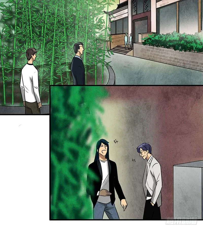 缺席 第19页