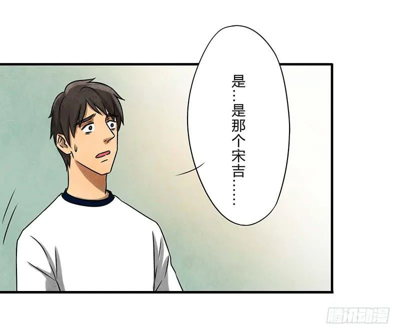 缺席 第21页