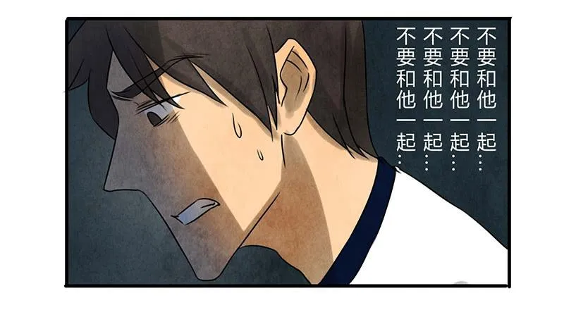 缺席 第24页