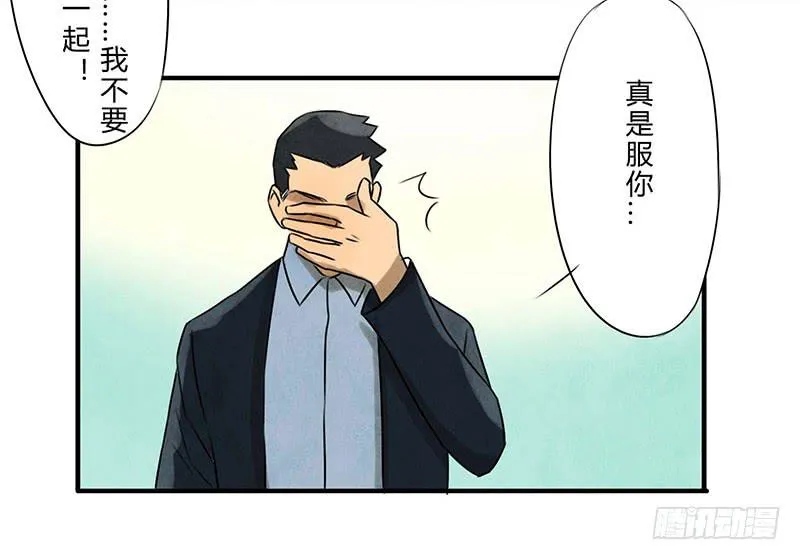 缺席 第26页