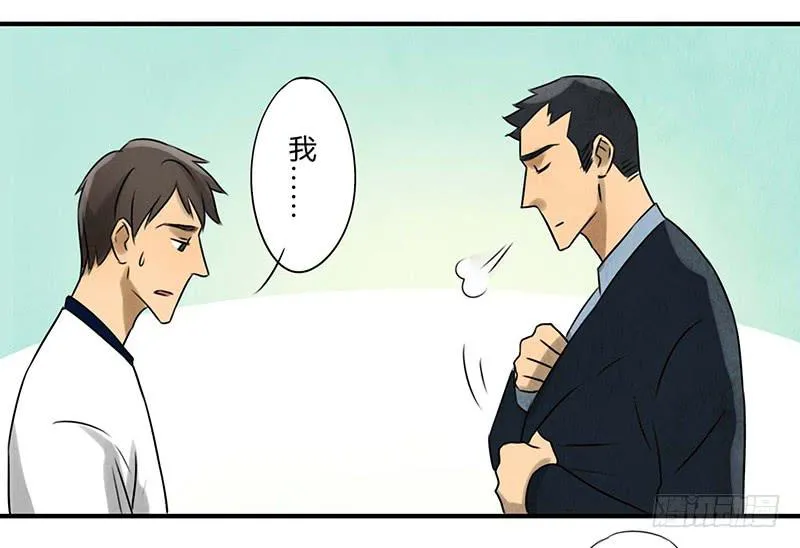 缺席 第27页