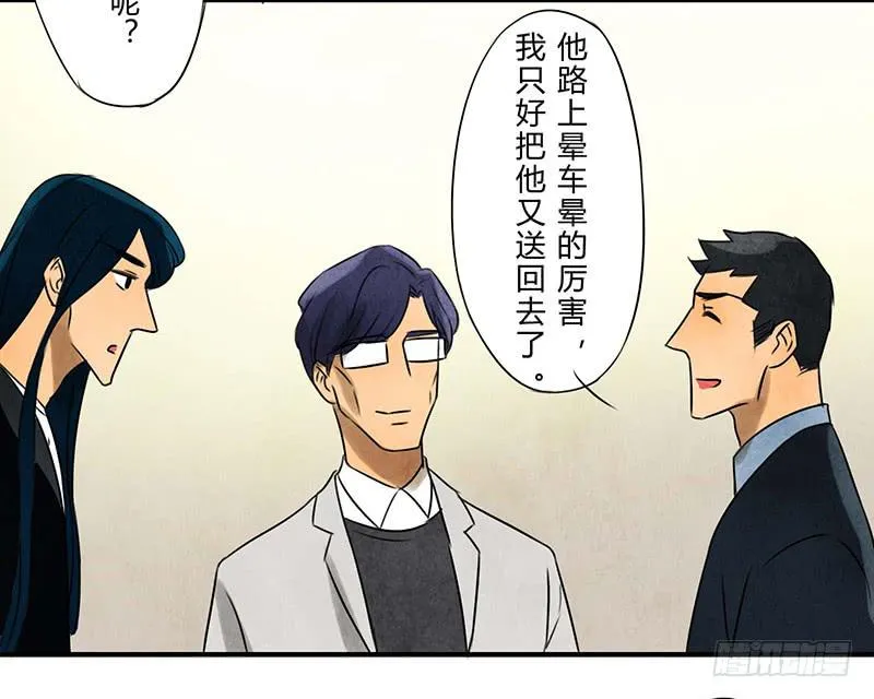 缺席 第34页