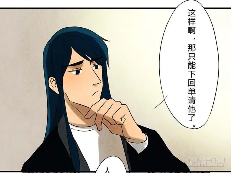 缺席 第35页