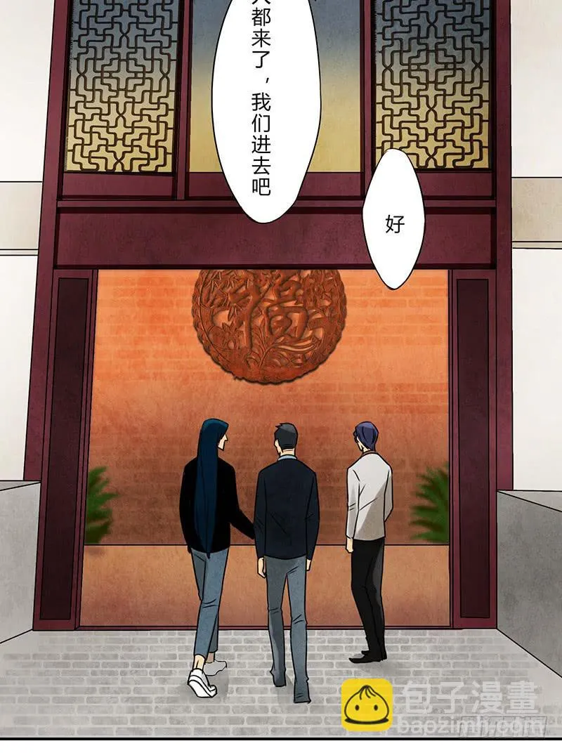 缺席 第36页