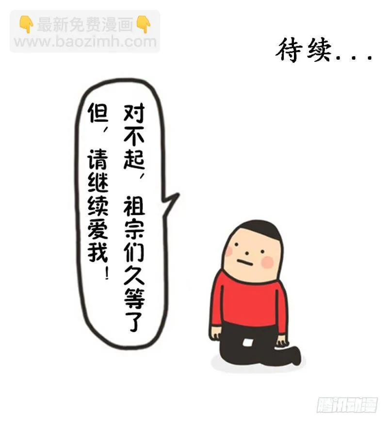缺席 第37页