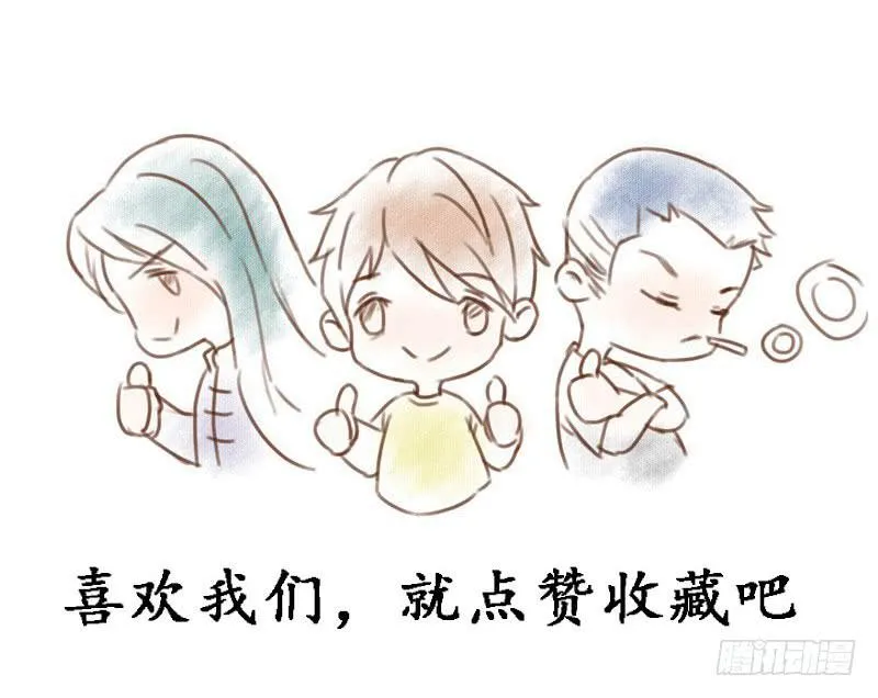 缺席 第38页