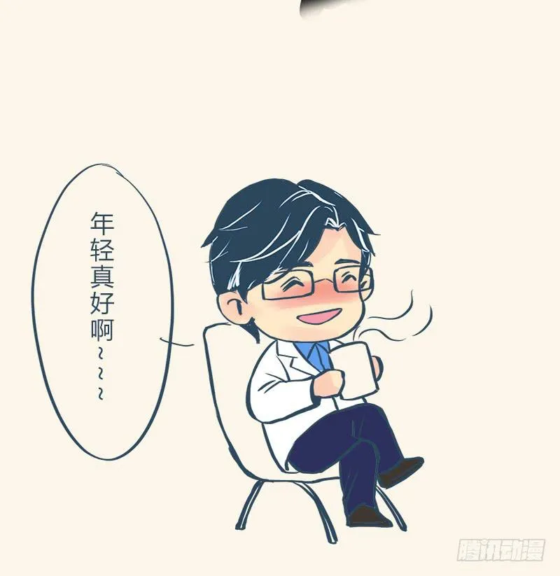 健身特别篇 第4页