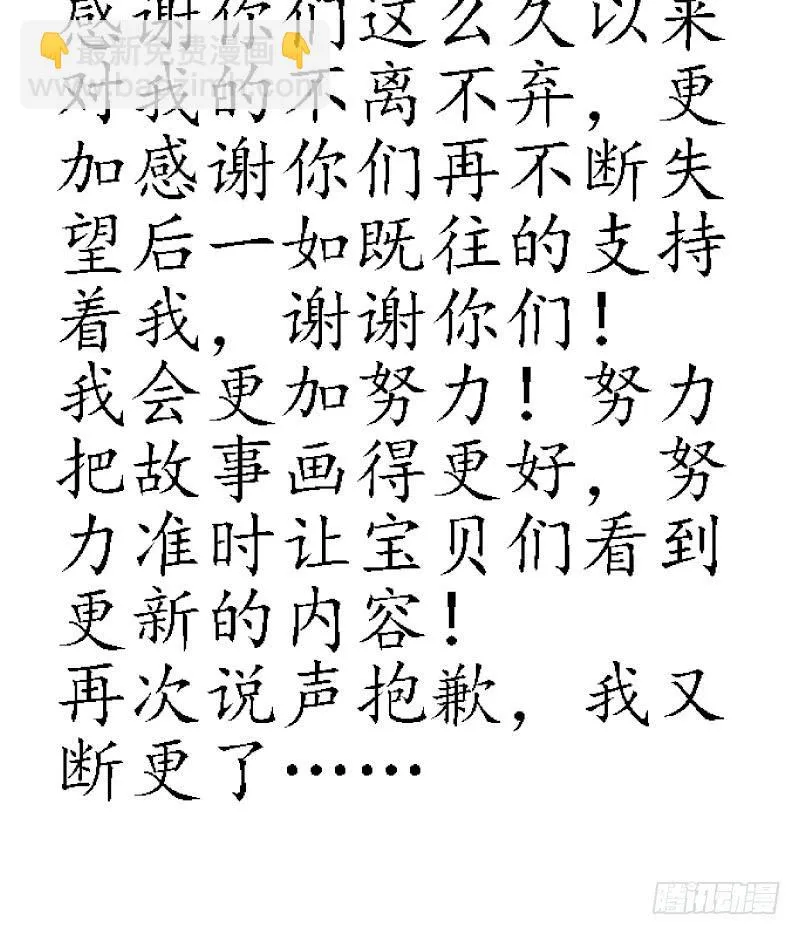 健身特别篇 第6页