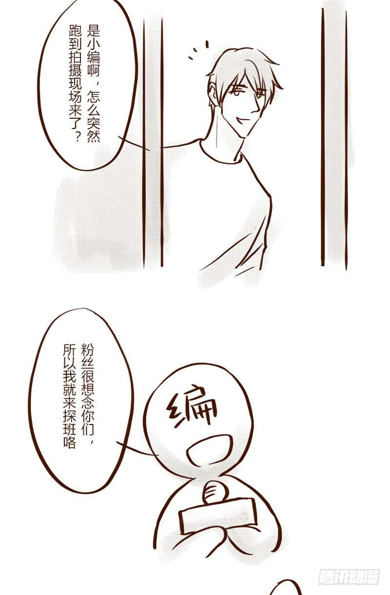 健身特别篇 第8页