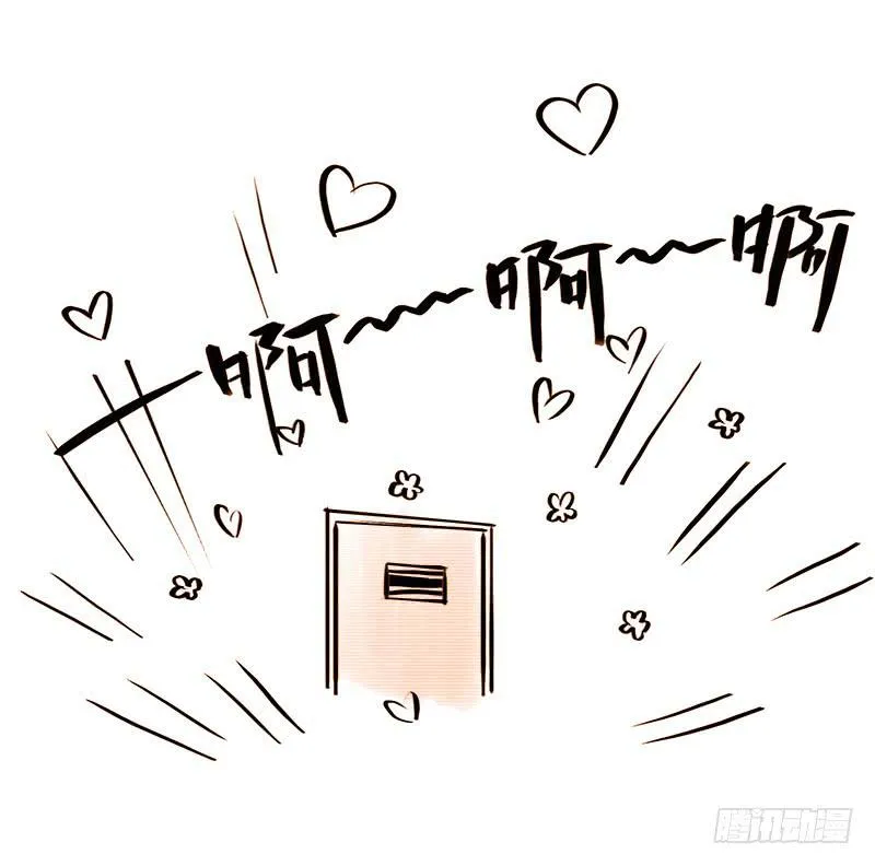 健身特别篇 第15页