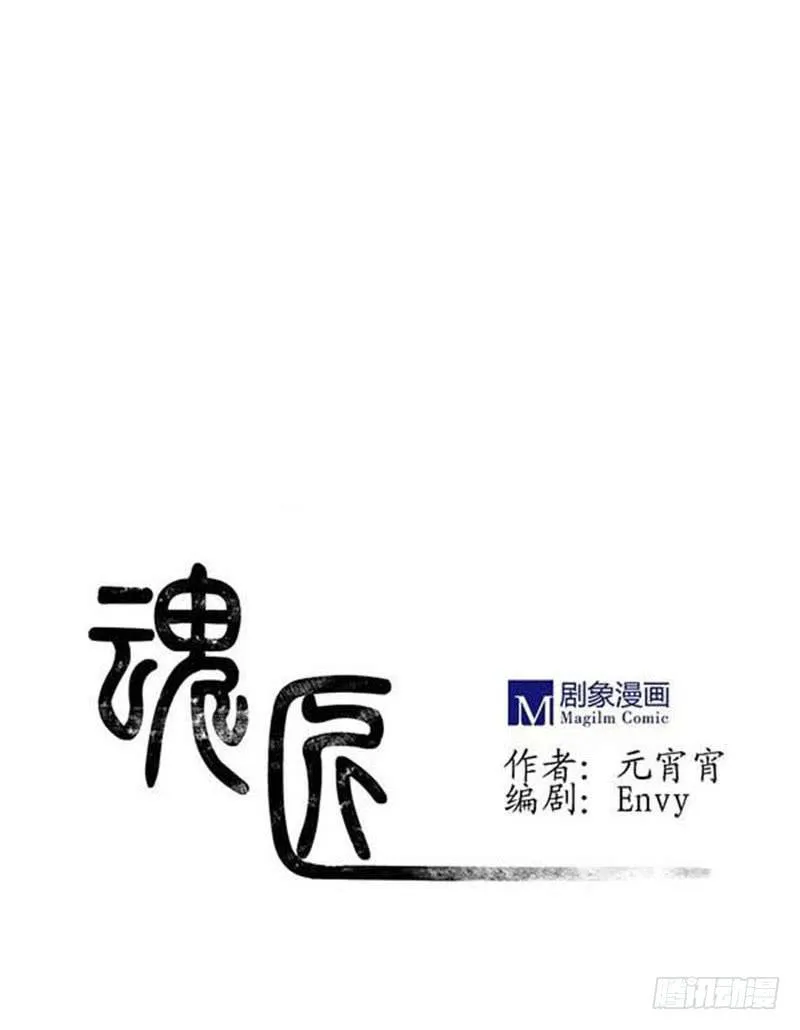 劝告 第1页