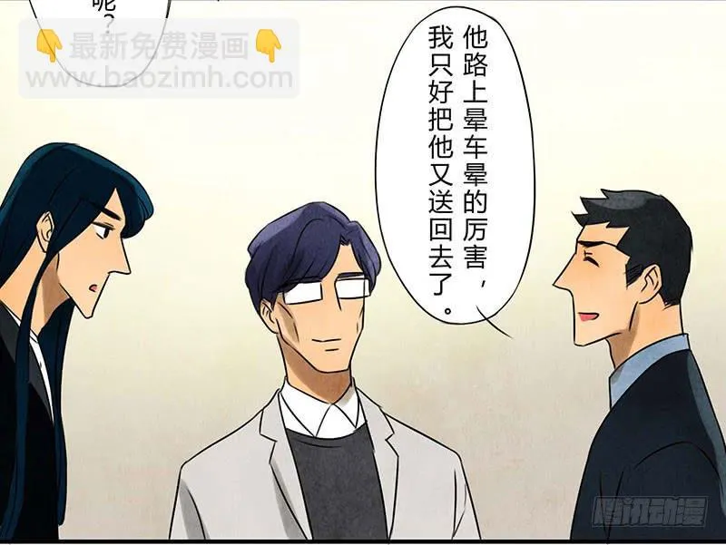 劝告 第4页