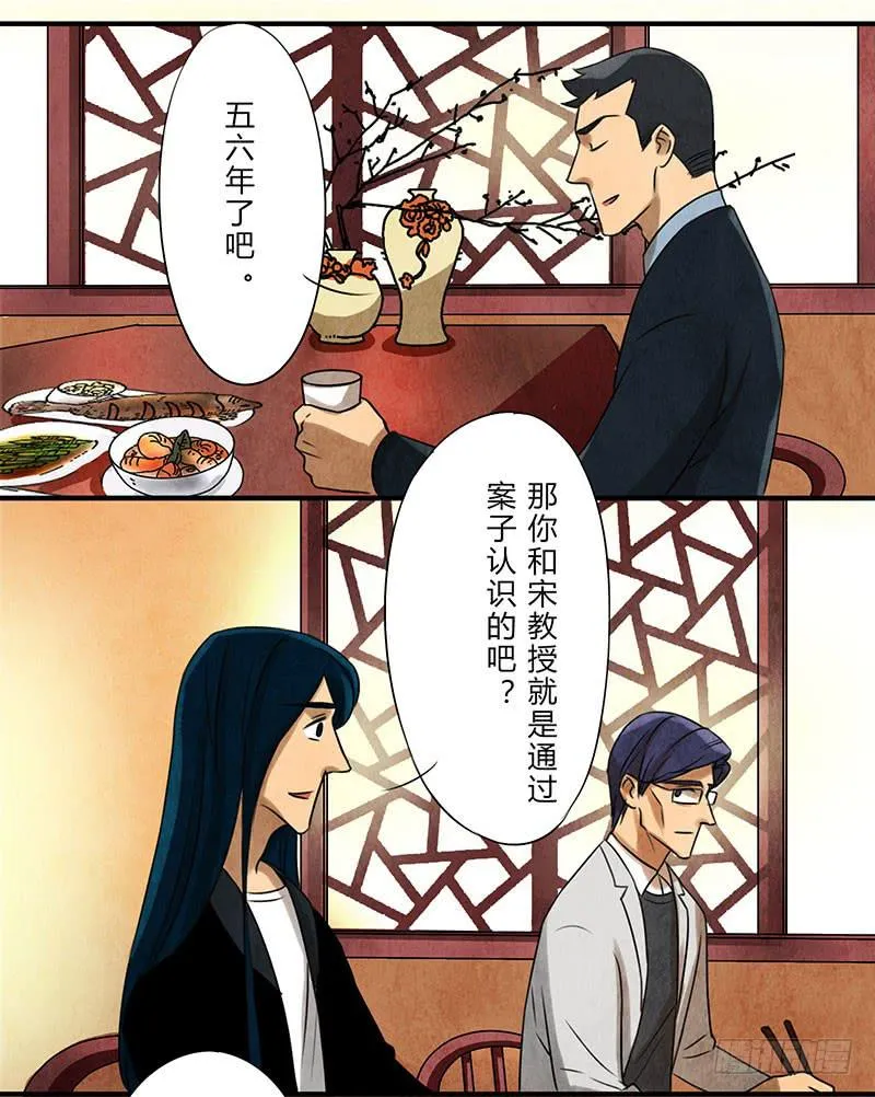 劝告 第7页