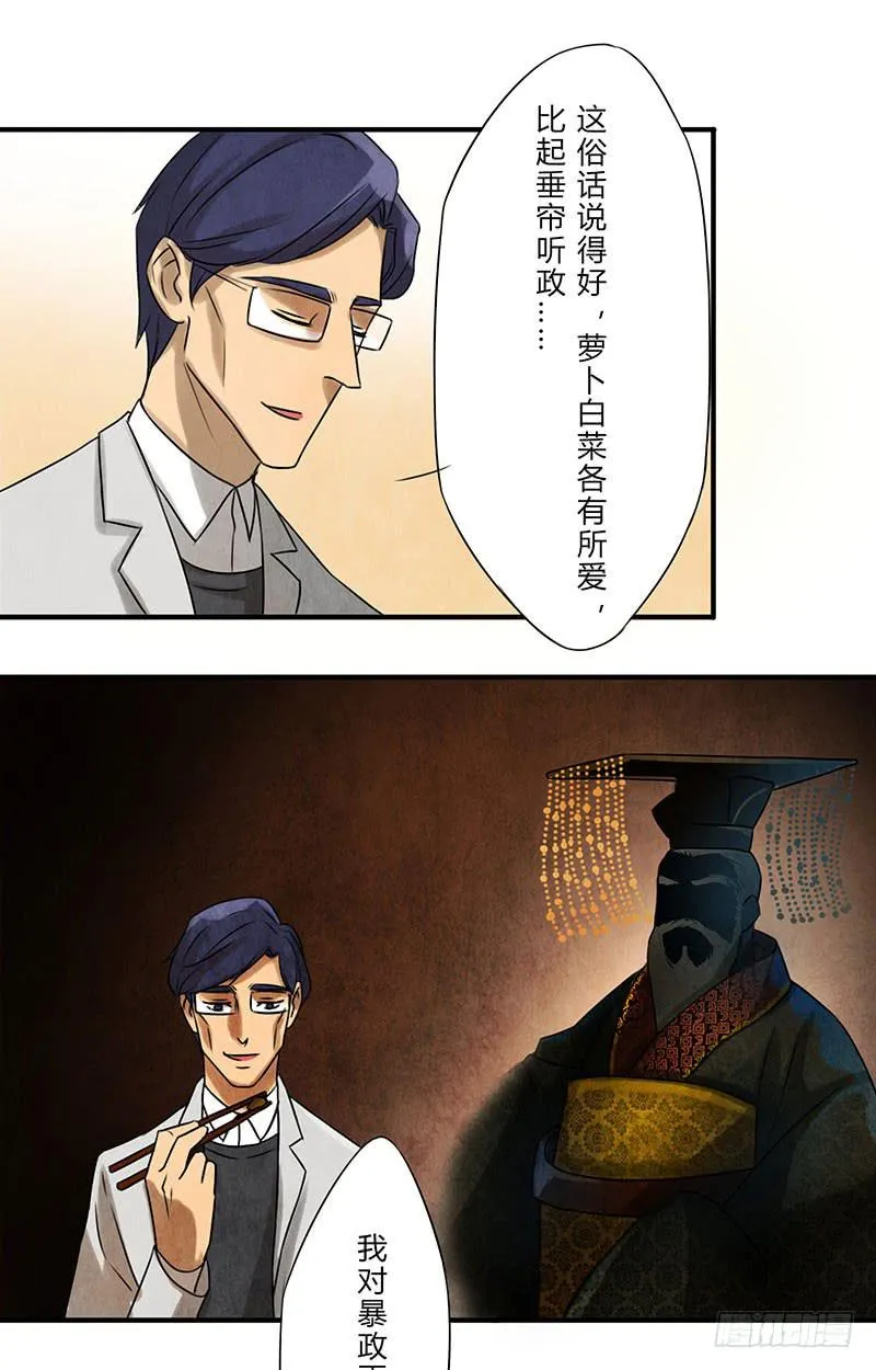 劝告 第11页