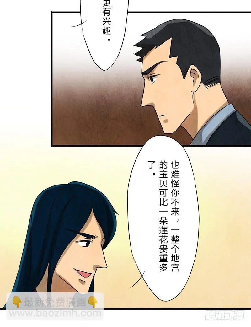 劝告 第12页