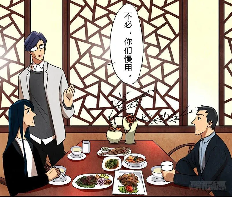 劝告 第15页
